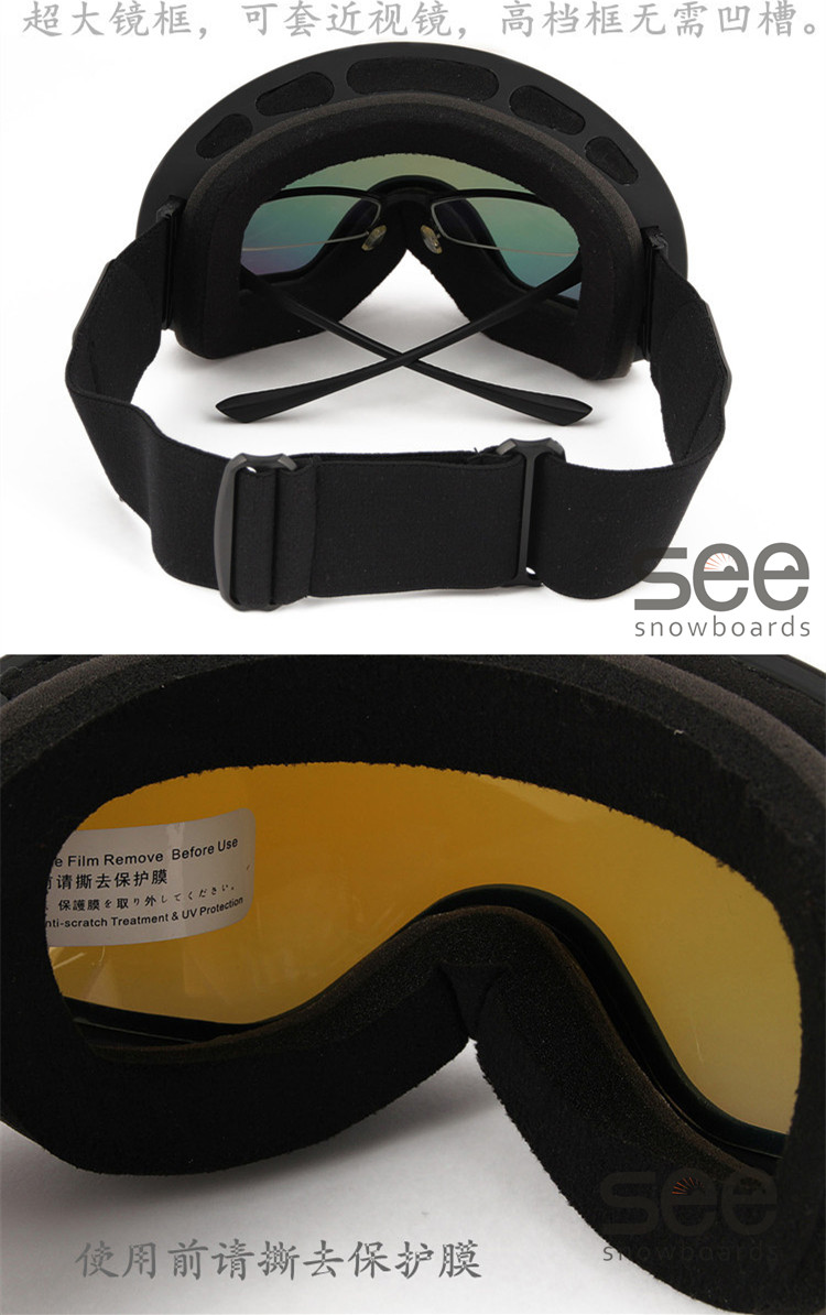 Купить недорого дешево горнолыжные, сноубордические, лыжные маски очки