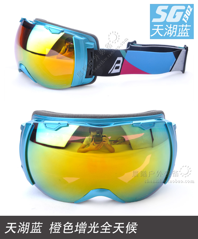 Мужские и женские противотуманные сферические горнолыжные, сноубордические маска очки Basto фото